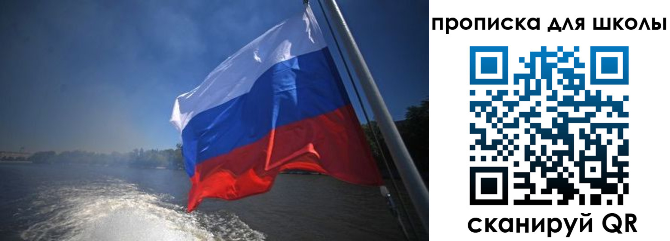 прописка паспорт в Северске